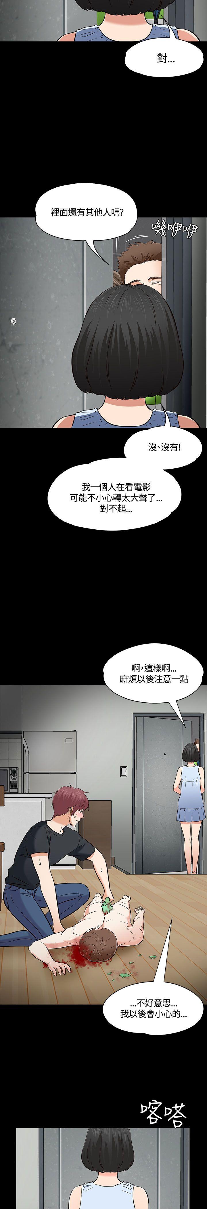 第 52 话 - 第22.jpg页