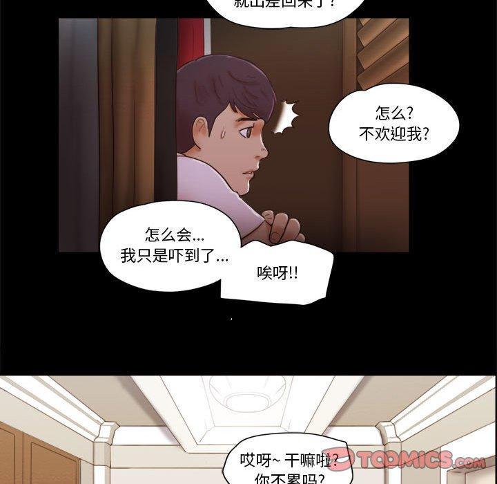 第25话 - 第10.jpg页