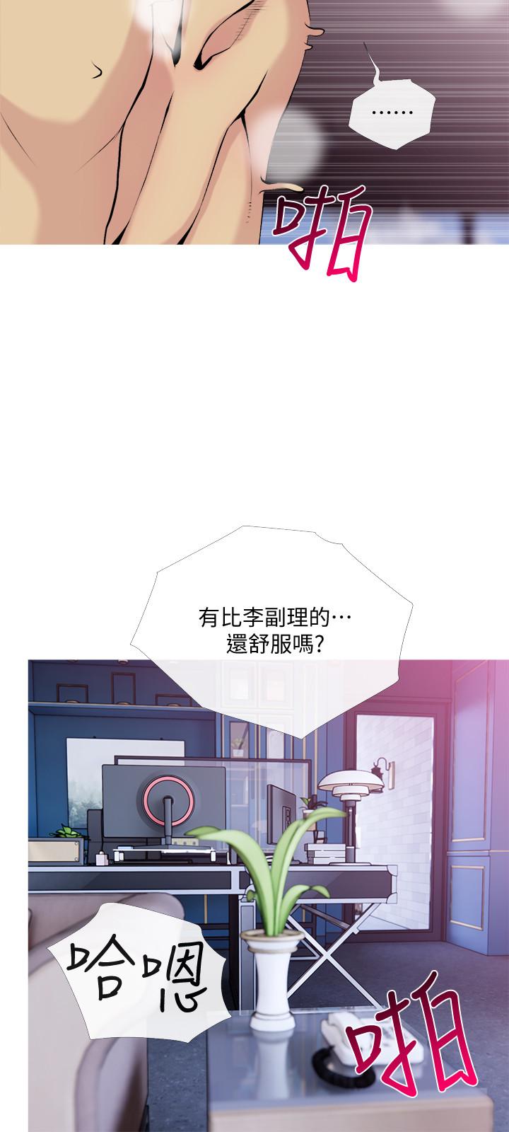 第31話-搶來的最好吃 - 第9.jpg页