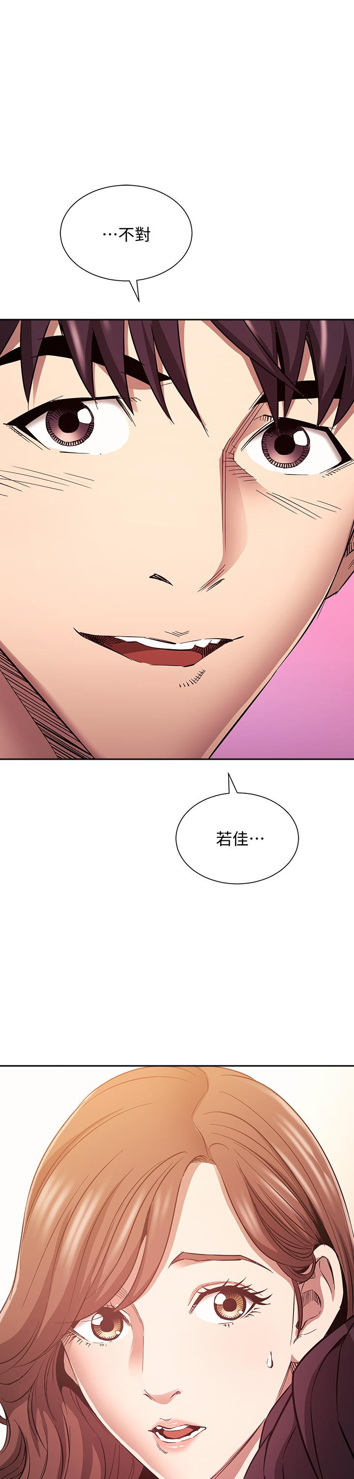 第81話-若佳，我愛你 - 第36.jpg页