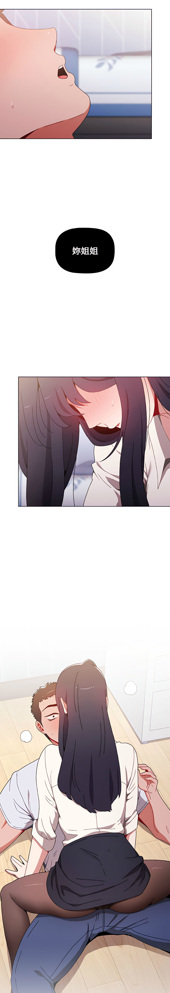 第5话 - 第16.jpg页
