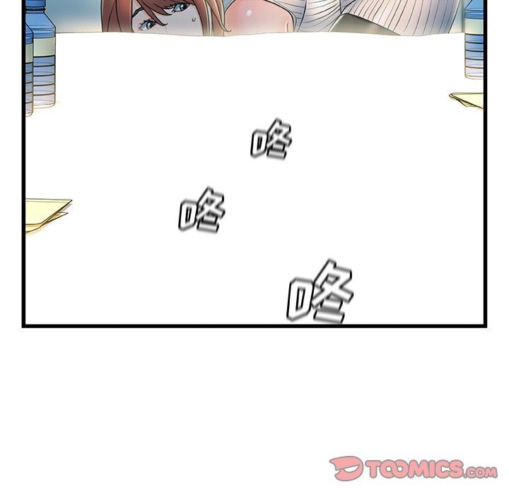 第 27 话 - 第66.jpg页