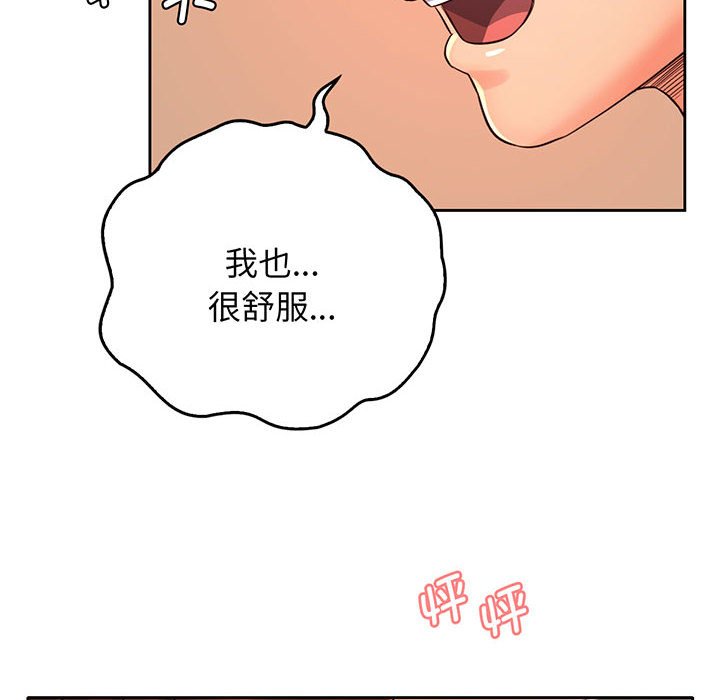 第14话 - 第18.jpg页