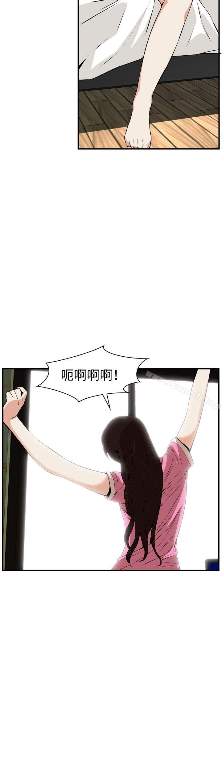 第38話 - 第3.jpg页