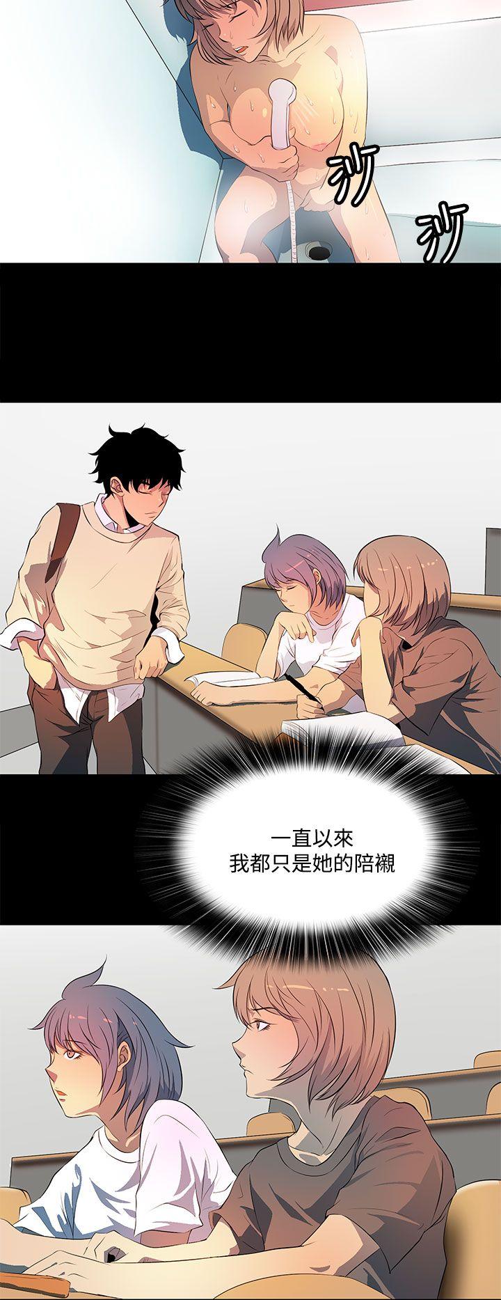 第 39 话 - 第2.jpg页