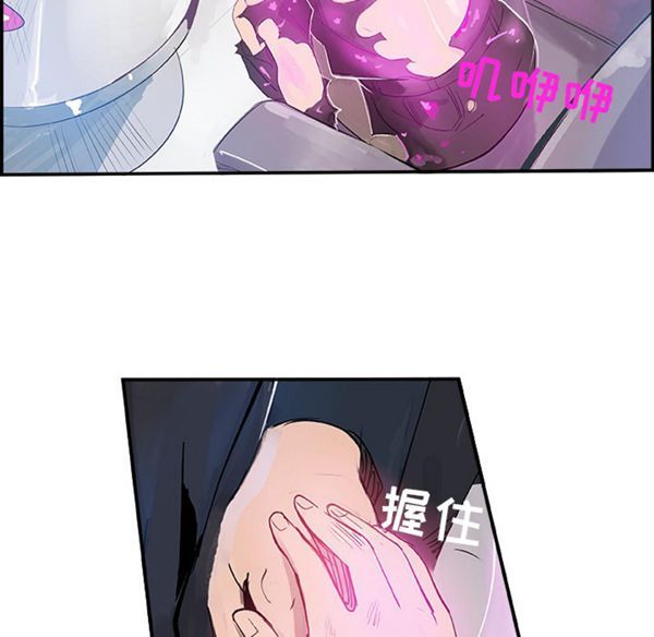 第 7 话 - 第26.jpg页