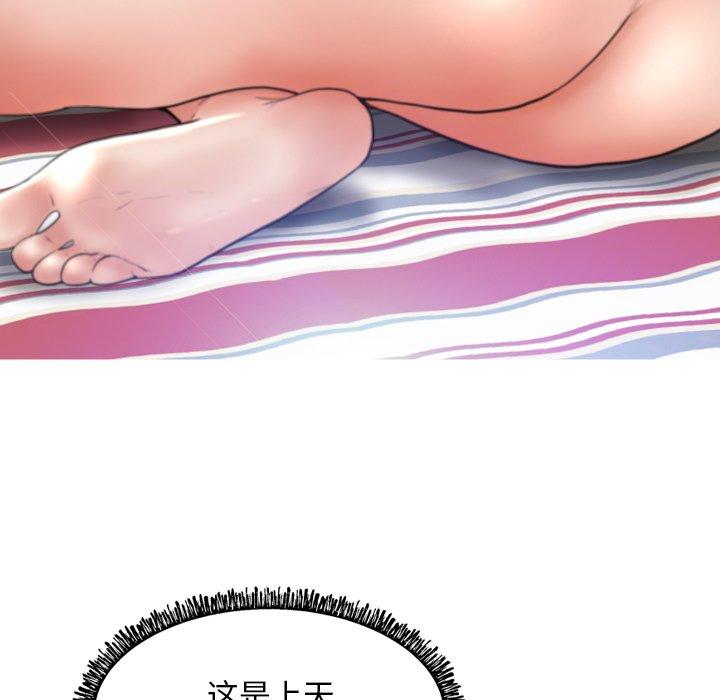 第 5 话 - 第93.jpg页
