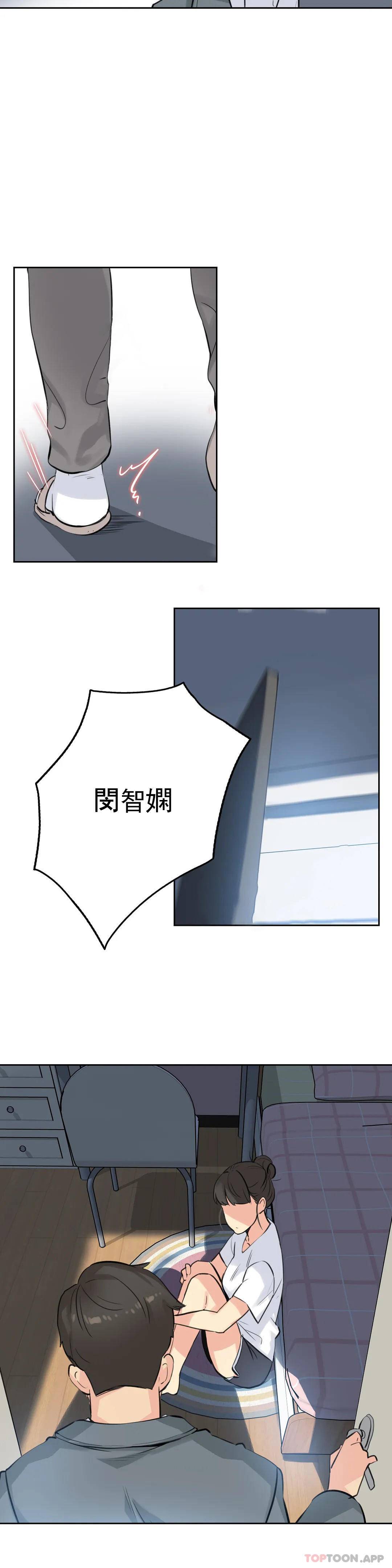 第56话 - 第7.jpg页