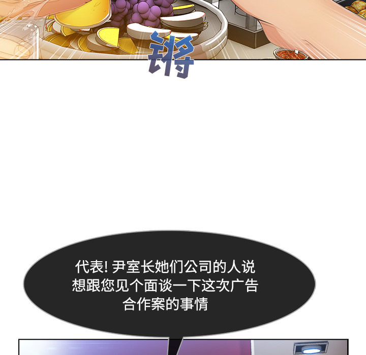 第 24 话 - 第41.jpg页