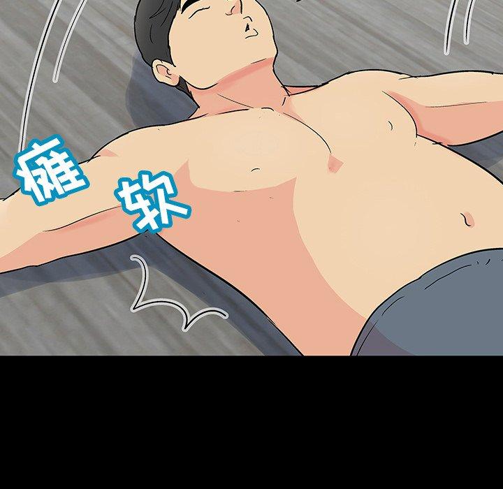 第128话 - 第7.jpg页