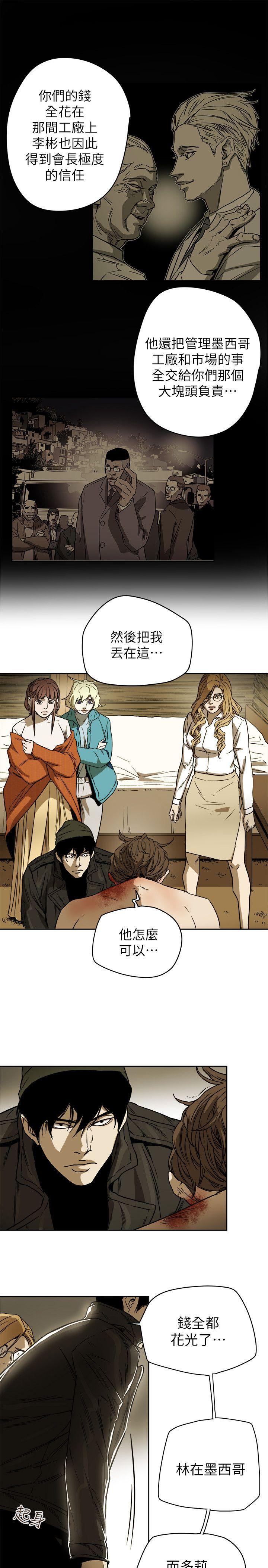 第 83 话 - 第21.jpg页