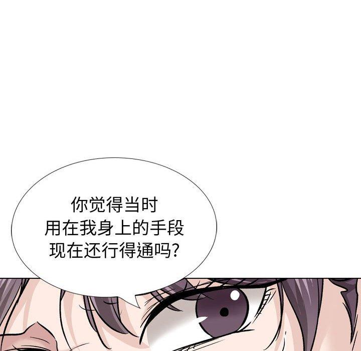 第 38 话 - 第195.jpg页