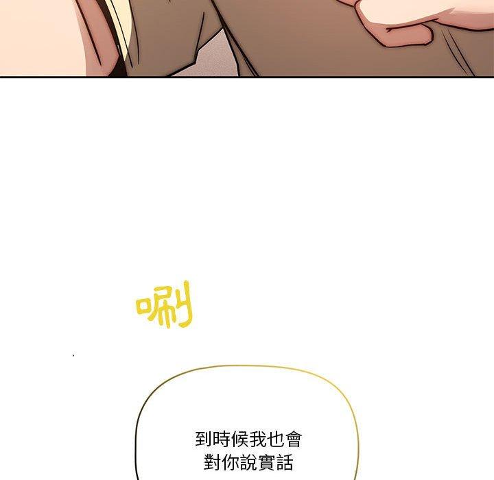 第43话 - 第98.jpg页