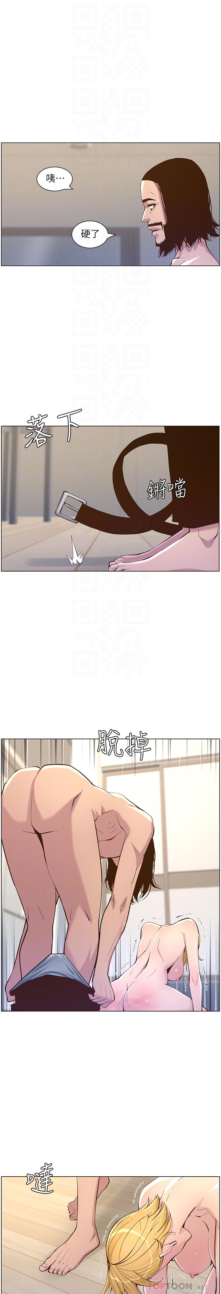 第73话-性变态的极致 - 第14.jpg页