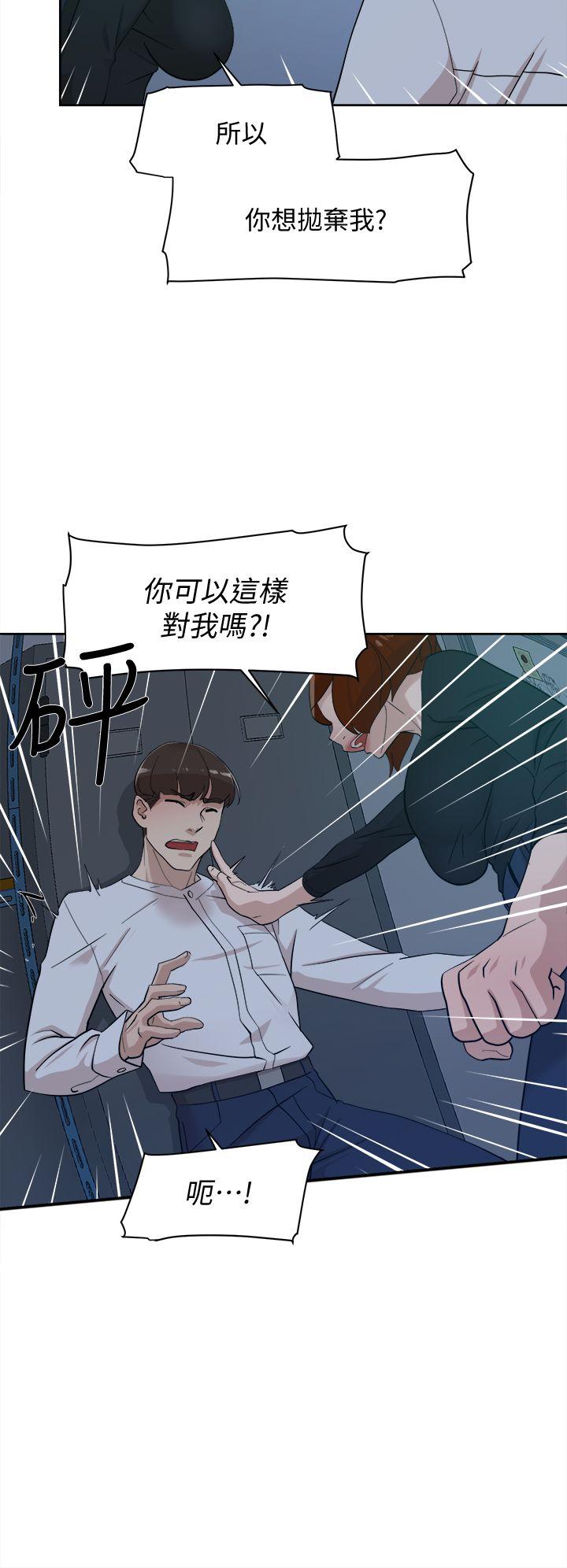 第70话-酒後吐真言 - 第19.jpg页
