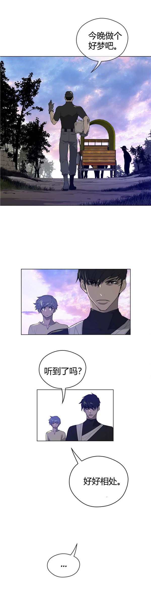 第 43 话 - 第13.jpg页