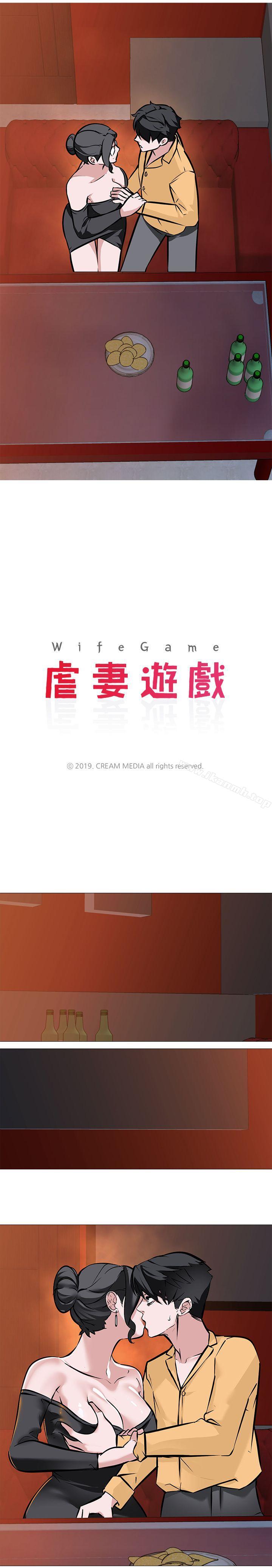 第9话 - 无法抗拒的快感 - 第2.jpg页