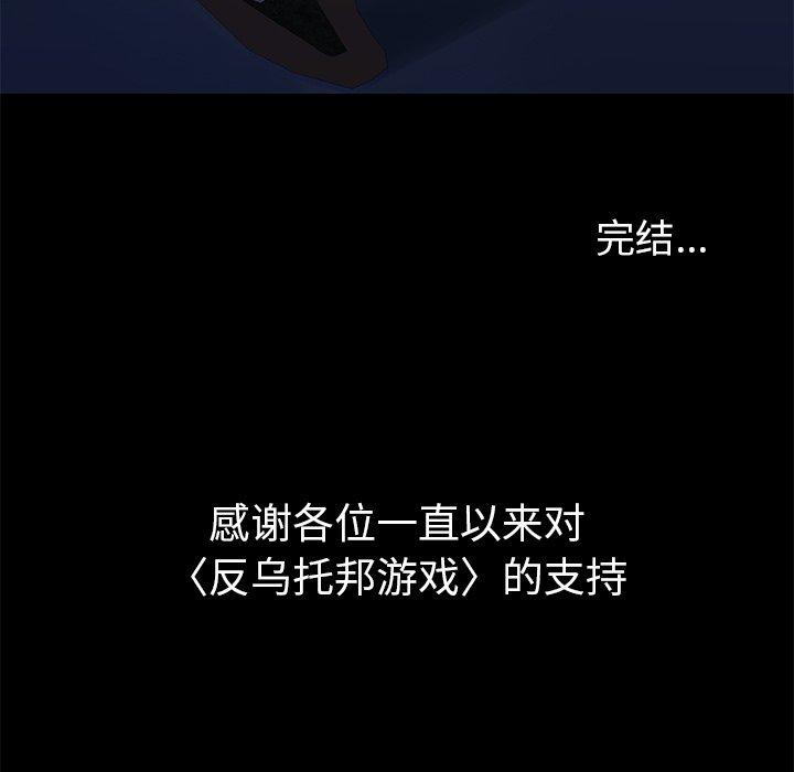 第179话 - 第93.jpg页