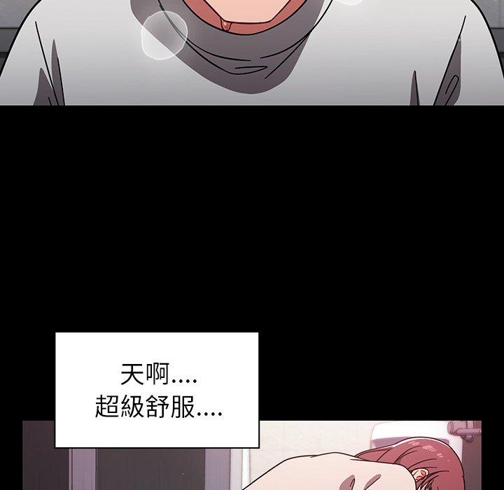 第7話 - 第47.jpg页