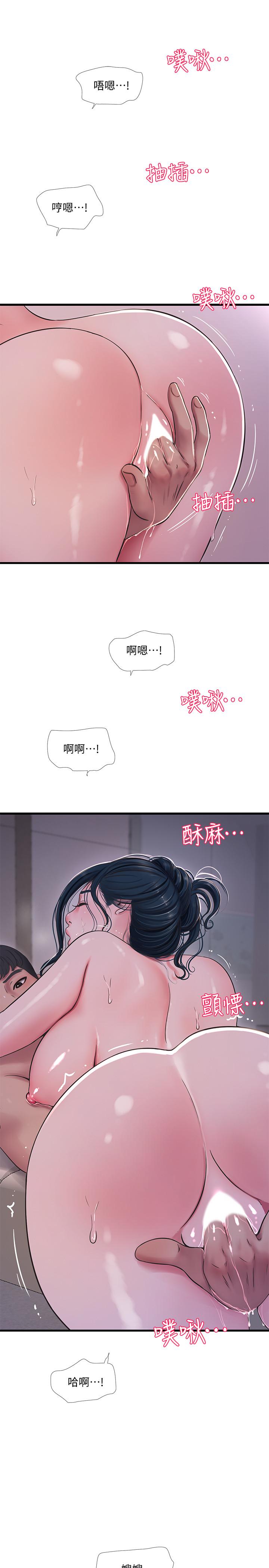 第52話-小叔，這樣舒服嗎 - 第22.jpg页