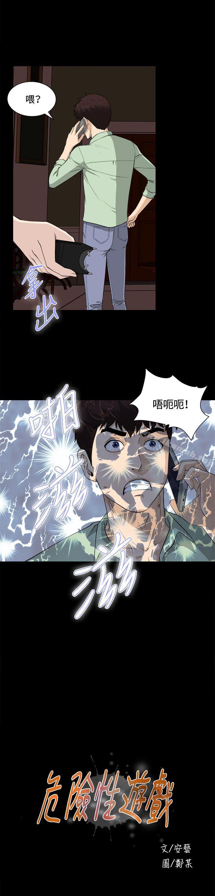 第24話 - 第4.jpg页