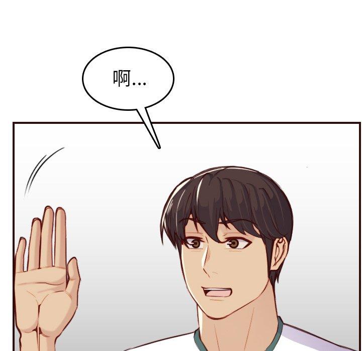第 53 话 - 第101.jpg页