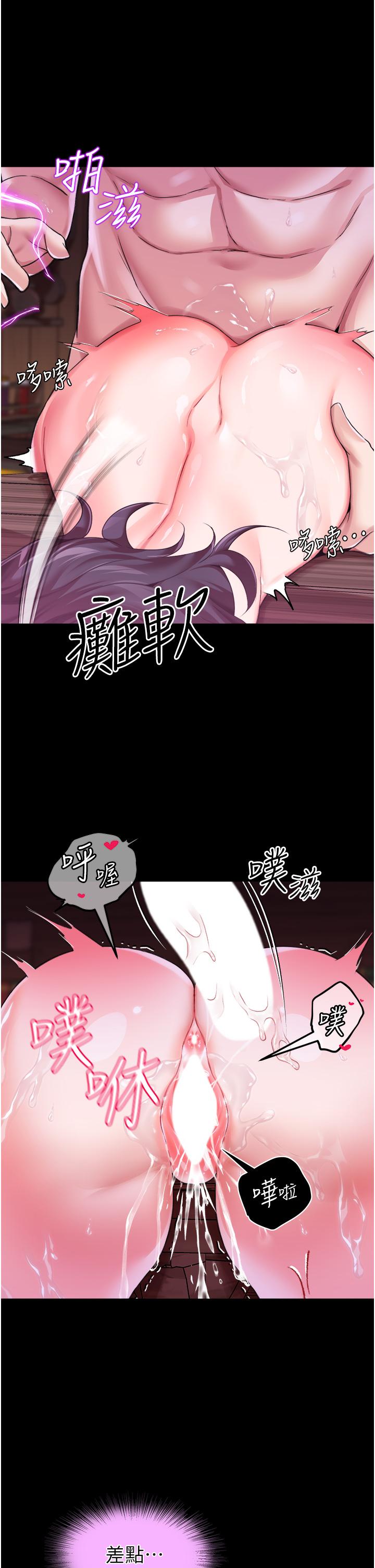 第8话-給魔女的豐厚待遇 - 第42.jpg页