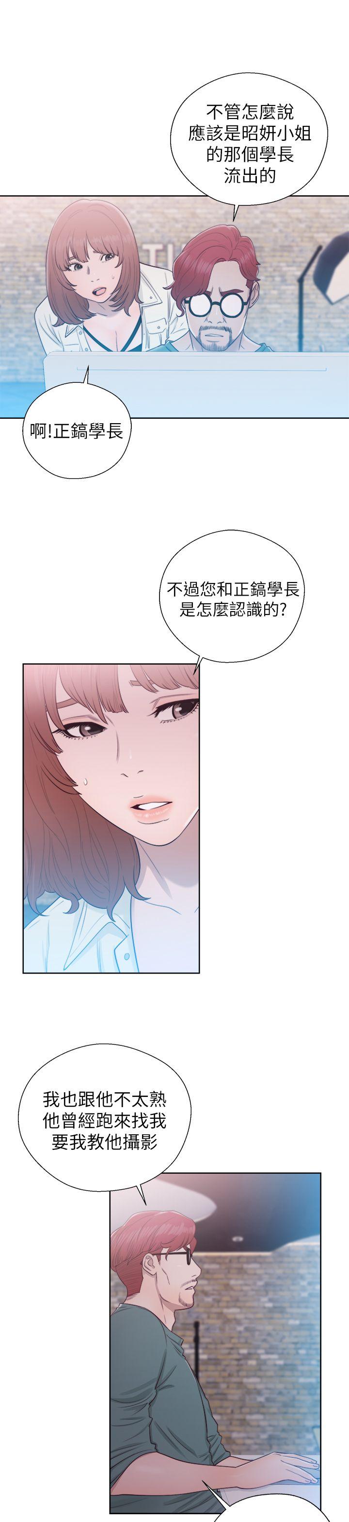第45話 - 第19.jpg页