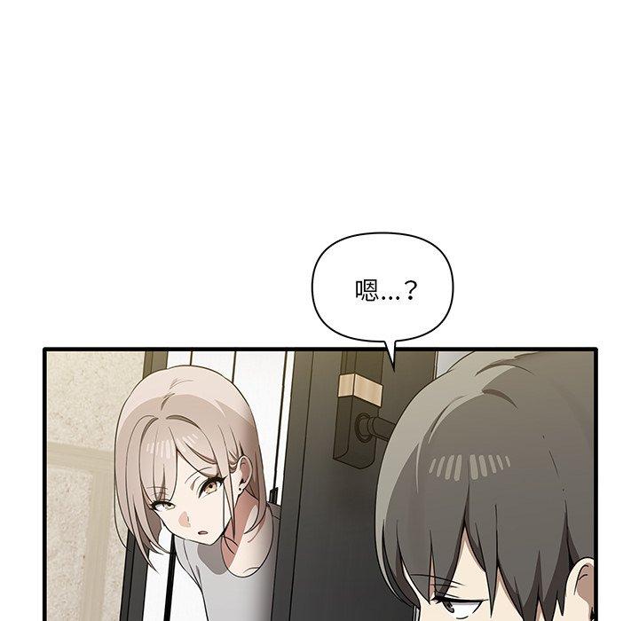 第19话 - 第89.jpg页