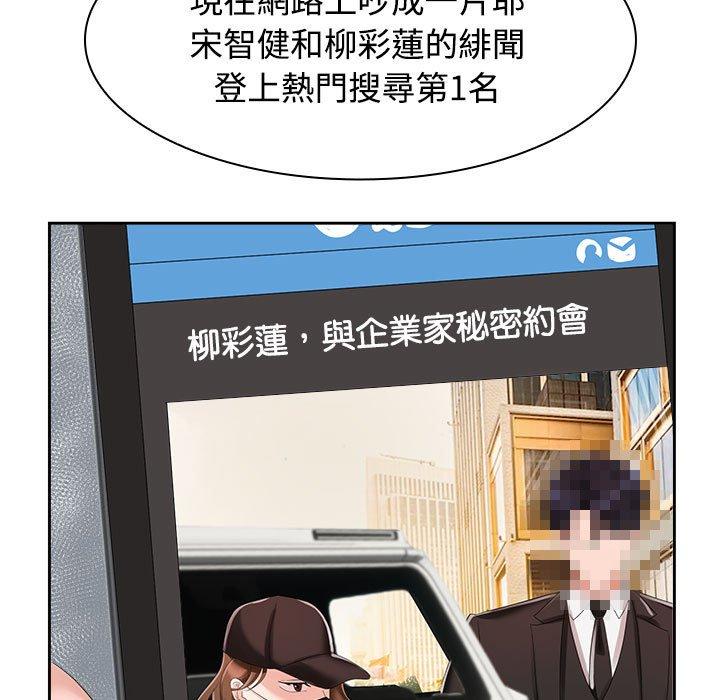 第3话 - 第33.jpg页
