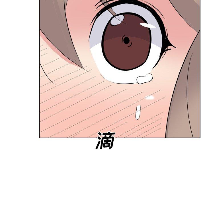 第 17 话 - 第167.jpg页