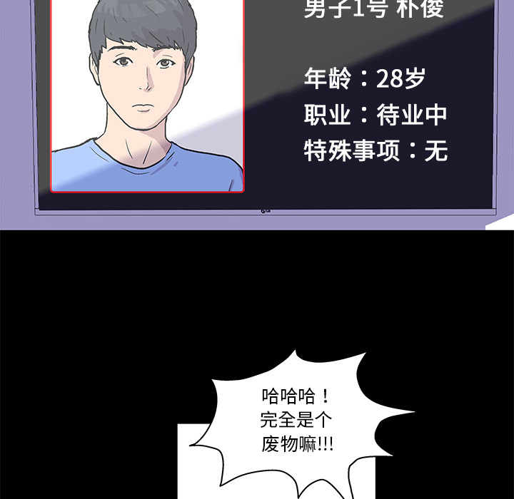 第1话 - 第57.jpg页