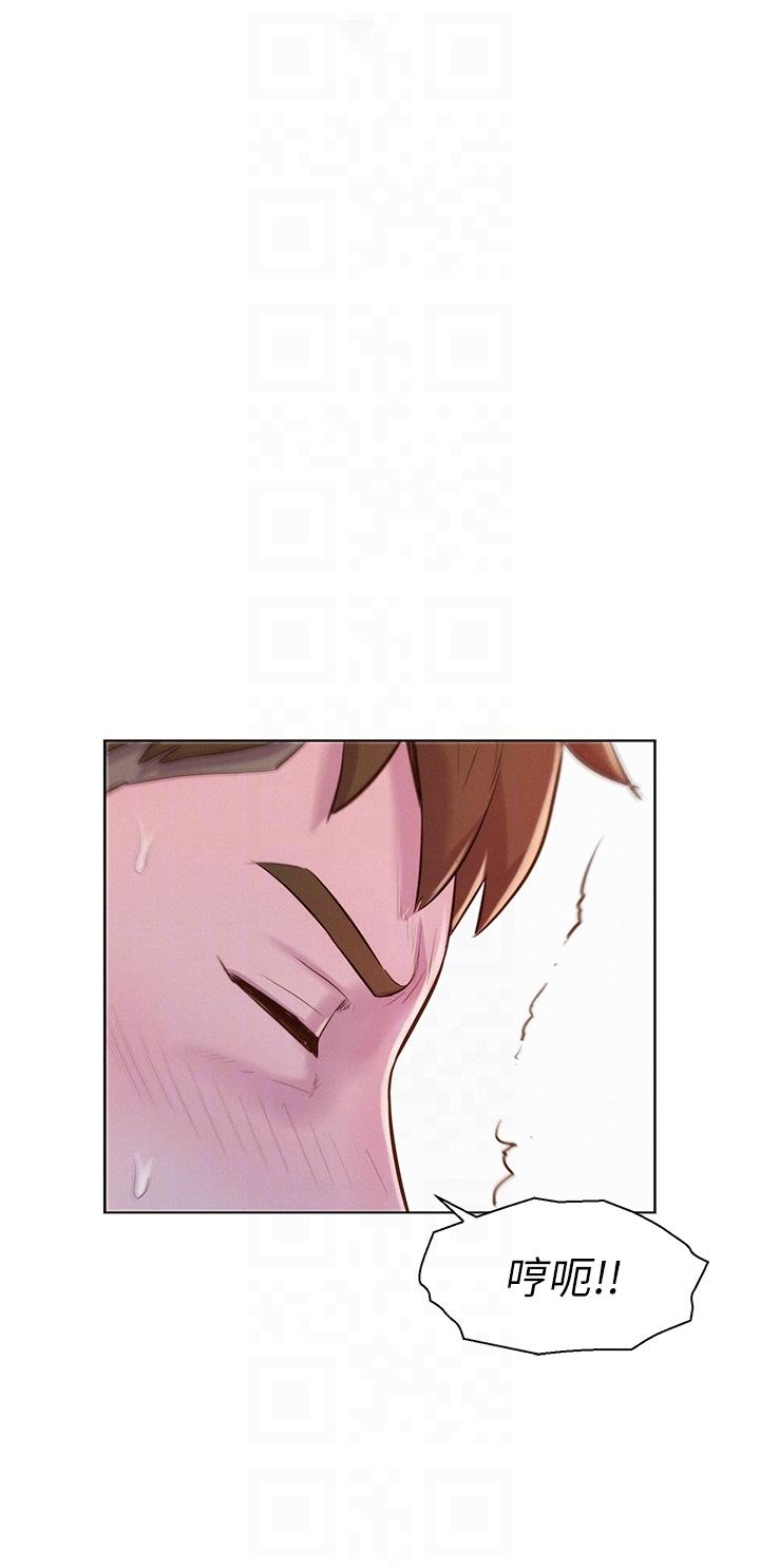 第54话-别蹭了，直接开干！ - 第10.jpg页