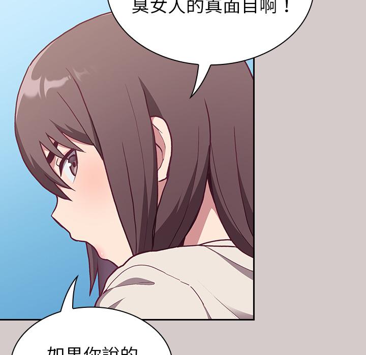 第2話 - 第157.jpg页