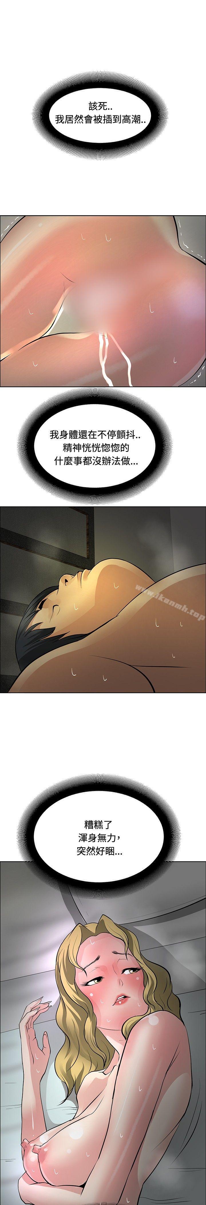 第31话 - 第9.jpg页