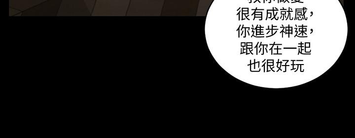第136話-連我老公都不敢這麼做 - 第9.jpg页