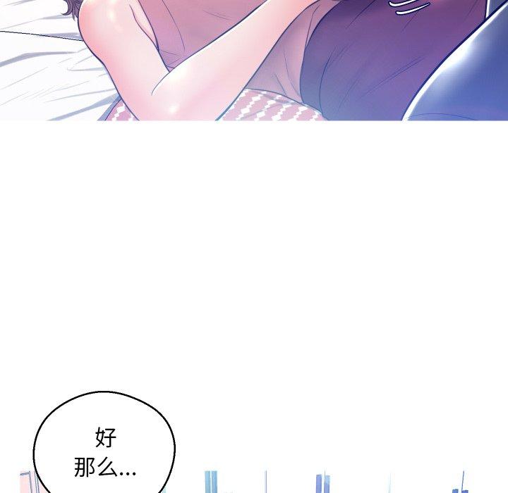 第 10 话 - 第55.jpg页