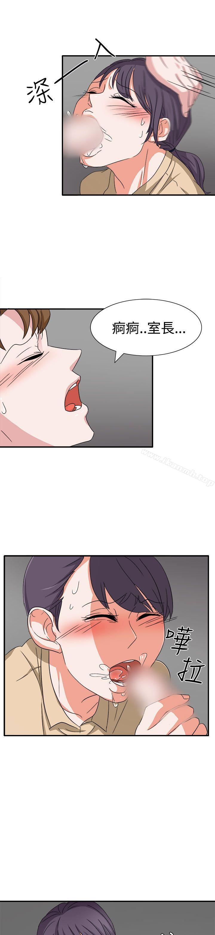 第47话 - 第24.jpg页