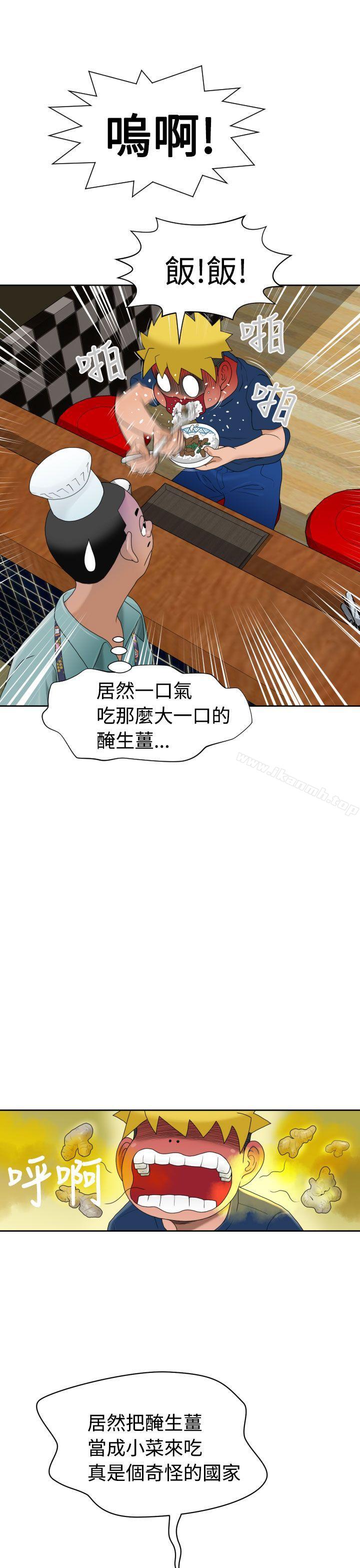 第7话 - 第15.jpg页