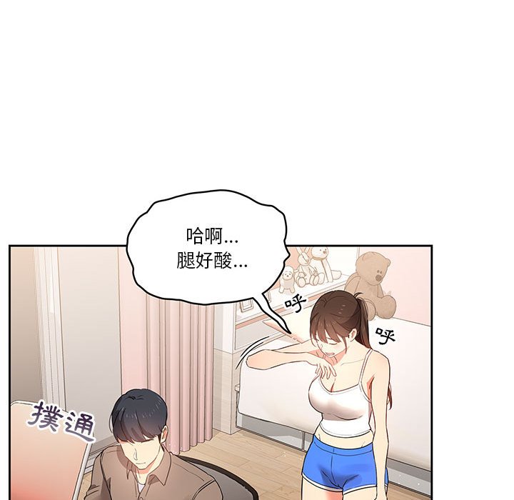 第5話 - 第40.jpg页