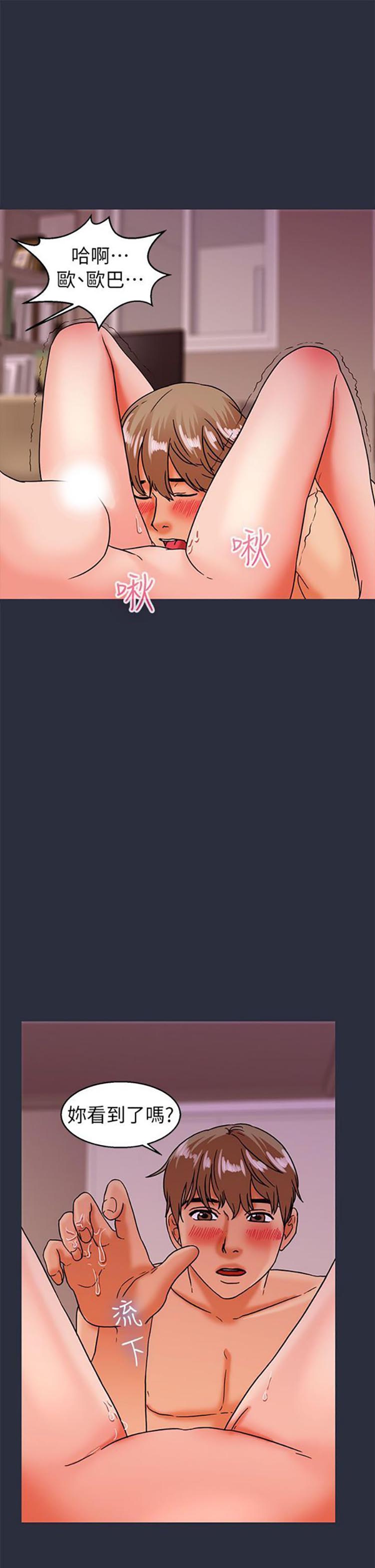第 25 话