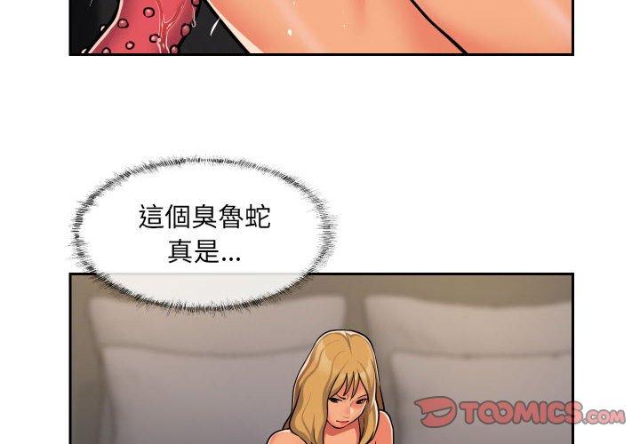 第31话 - 第4.jpg页