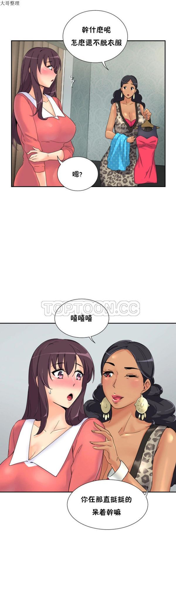第 39 话 - 第32.jpg页