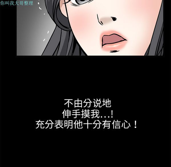 第 9 话 - 第57.jpg页