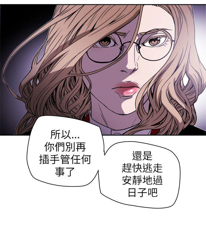 第 77 话 - 第20.jpg页