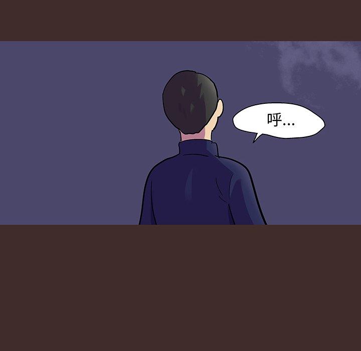 第118话 - 第55.jpg页