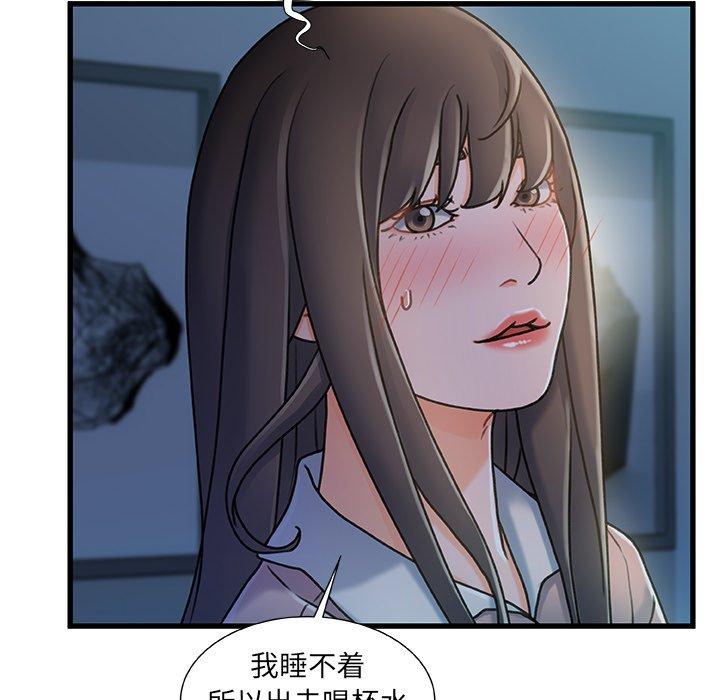 第 17 话 - 第118.jpg页