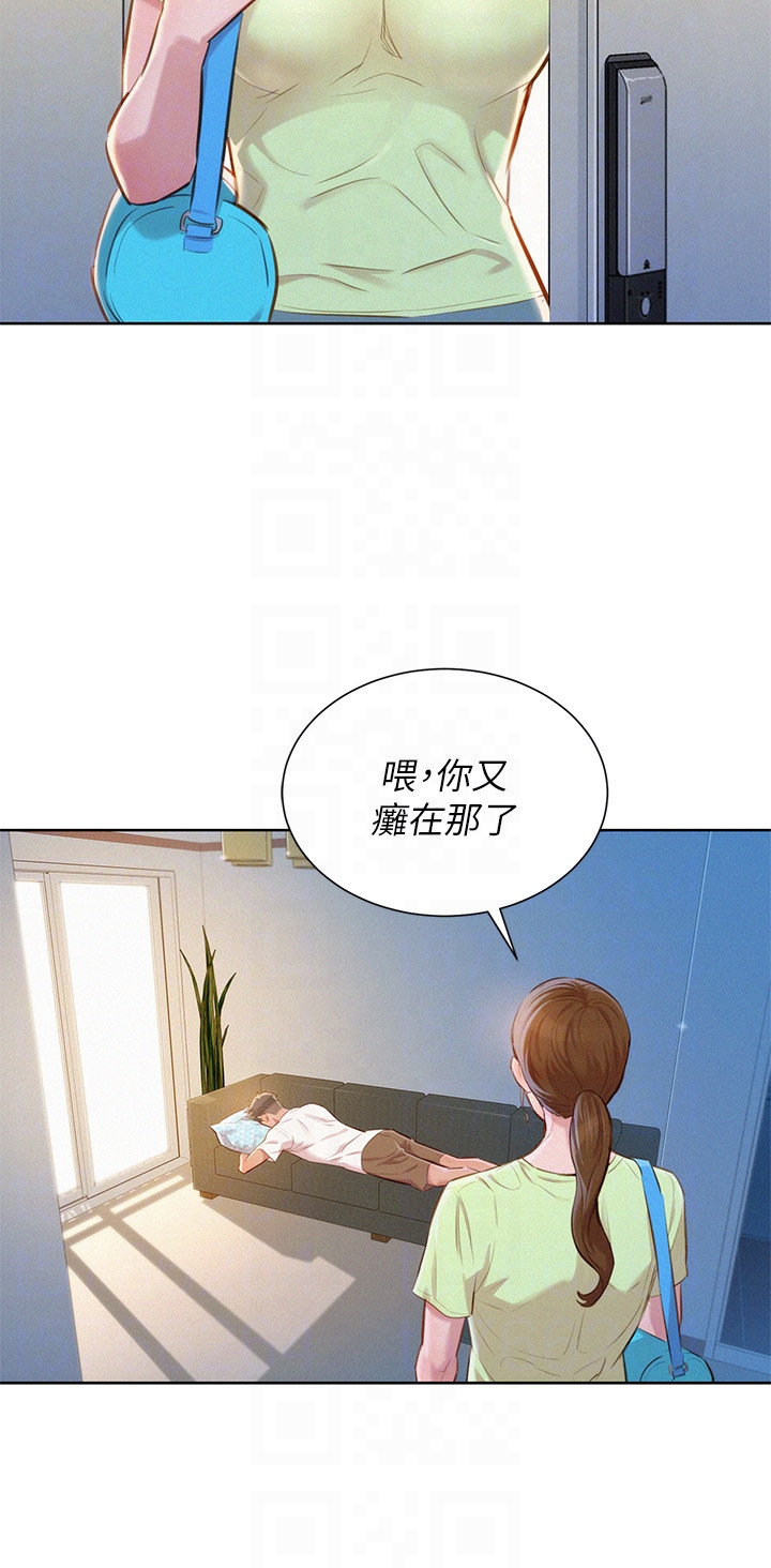 第59话-對著慧美姊的屁股勃起 - 第11.jpg页