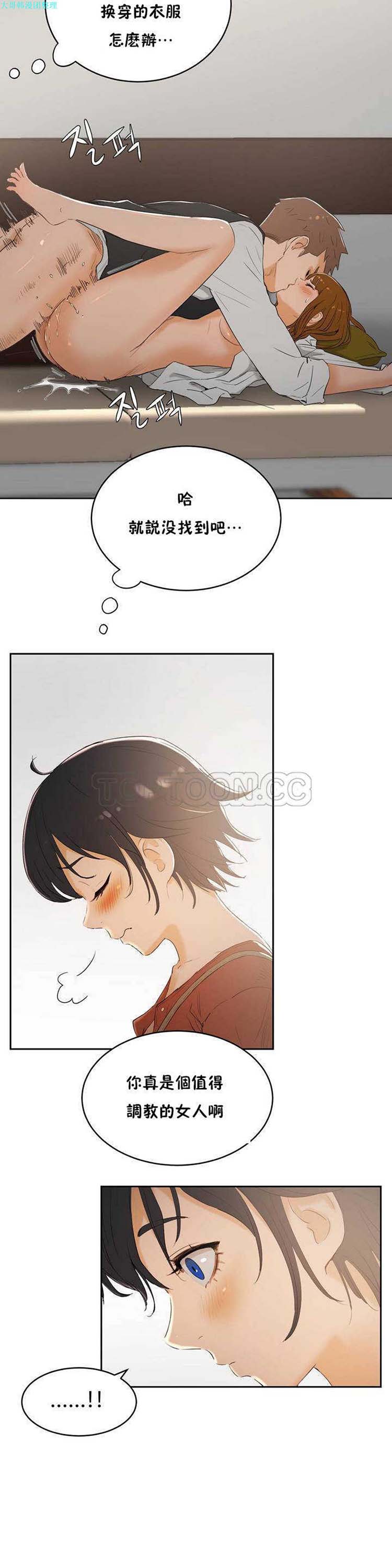 第 6 话 - 第10.jpg页
