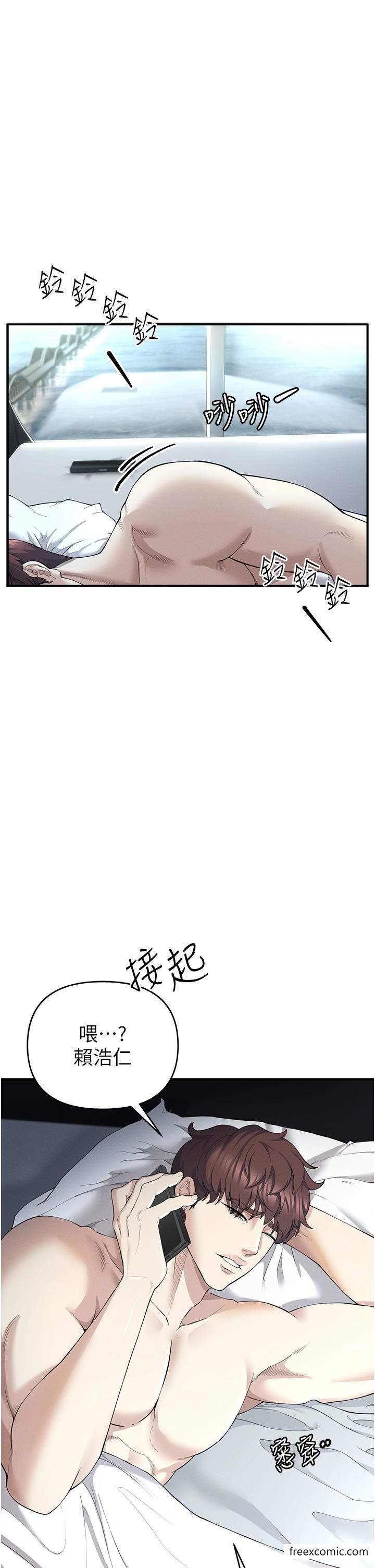 第1话-疯狂御姐的魅诱 - 第8.jpg页
